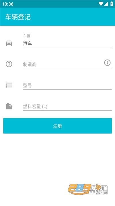Drivvo车辆管理下载最新专业版v8.7.4最新版