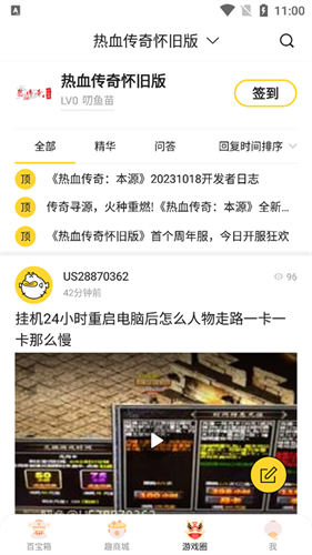 盛大叨鱼
