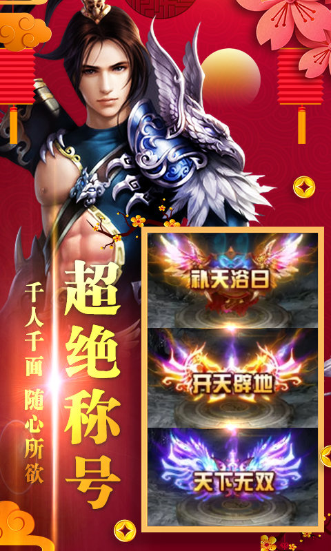 梦回尘缘BT版