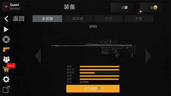 前锋突袭单机版(Fwd Assault)