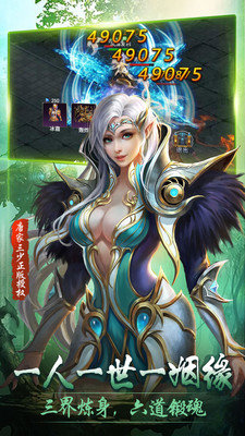 横扫天下绝世唐门