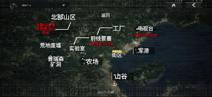 修狗突围创游世界