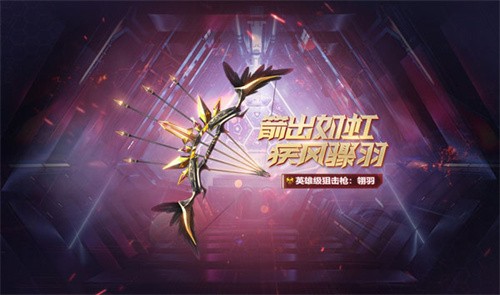 生死狙击4399版