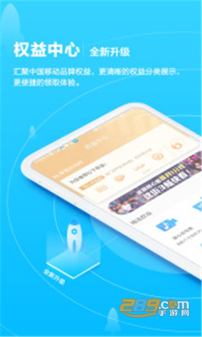 中国移动广西和掌桂app下载2024最新版v12.0.7官方安卓版