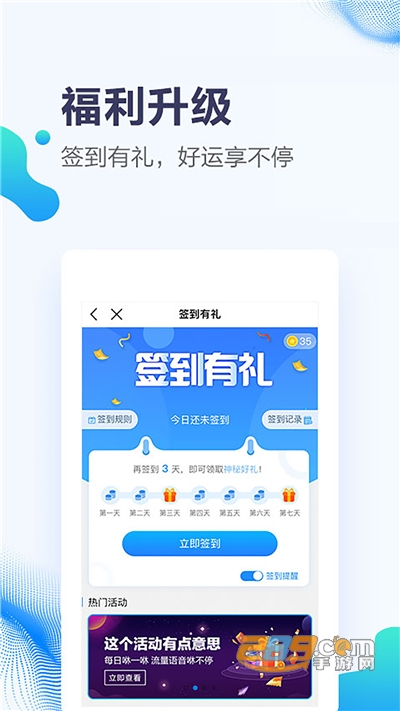 甘肃移动和陇原app下载2021最新版v5.2.6官方安卓版