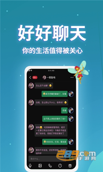 小回音app官方最新版v3.9.95安卓版