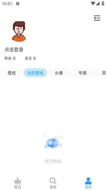 口袋壁纸app安卓版