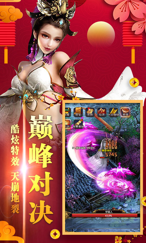 梦回尘缘BT版