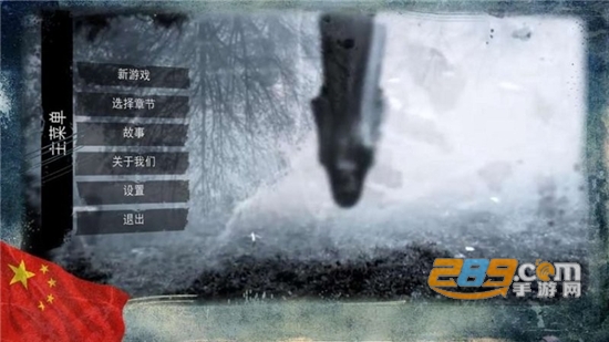 The Fear(thefear游戏中文安卓免费版)v1.9.3安卓版