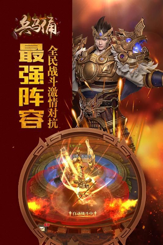 兵马俑折扣版