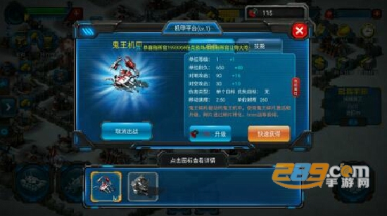 红警世界手游单机版下载手机版v1.5.1安卓版