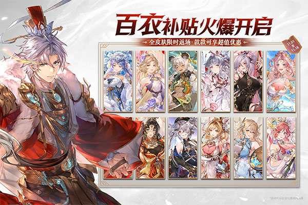 三国志幻想大陆灵犀客户端