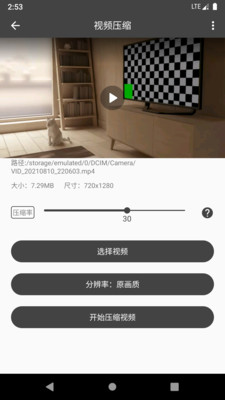 集影视频工具箱最新版本