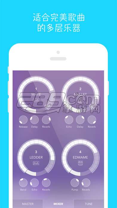 Beatwave安卓版v2.6.1
