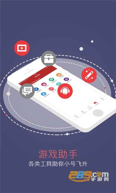 网易将军令app下载2022最新版V5.1.1官方版