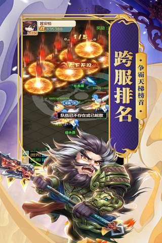主公别这样