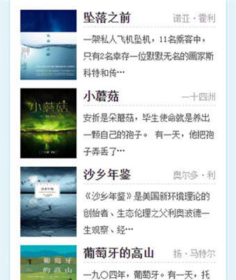 1601187435426350.png 稻草人书屋
