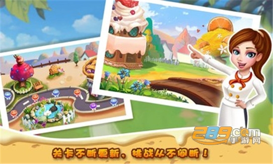 明星大厨2无限钞票版2021最新版v5.10.3安卓版