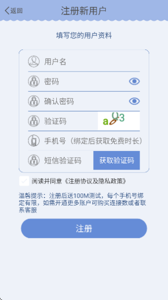 ip精灵