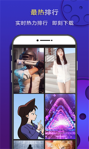 嗨来电最新版