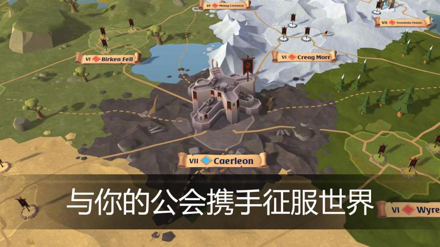 阿尔比恩Online