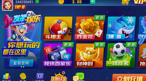 发条娱乐app官方版