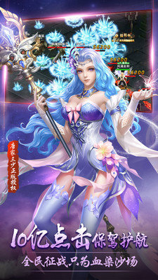 横扫天下绝世唐门