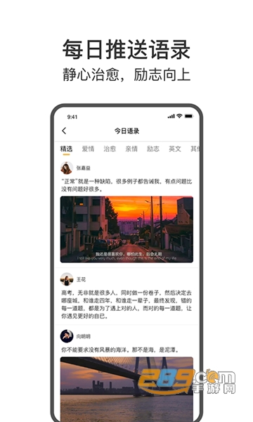 今日戒烟打卡app安卓最新版v1.2.1最新版