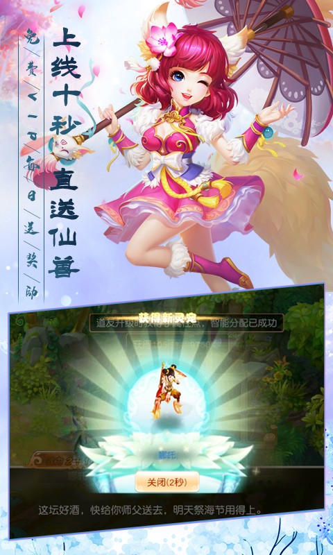 武缘app