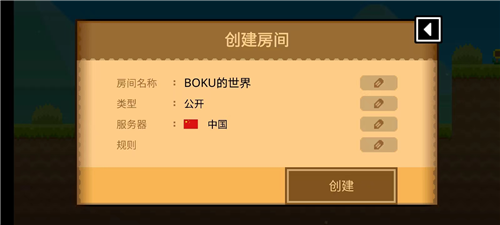 玩法攻略配图6
