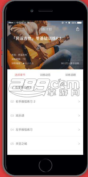 Fingerv4.2.0