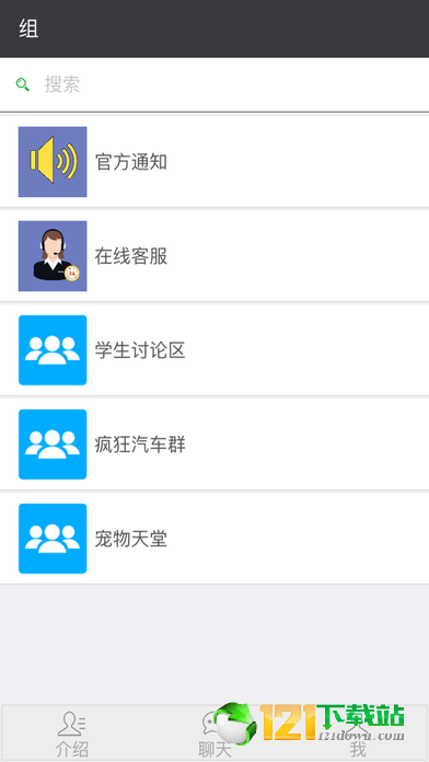 微笑社交