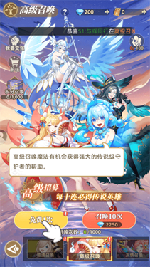 万灵幻想