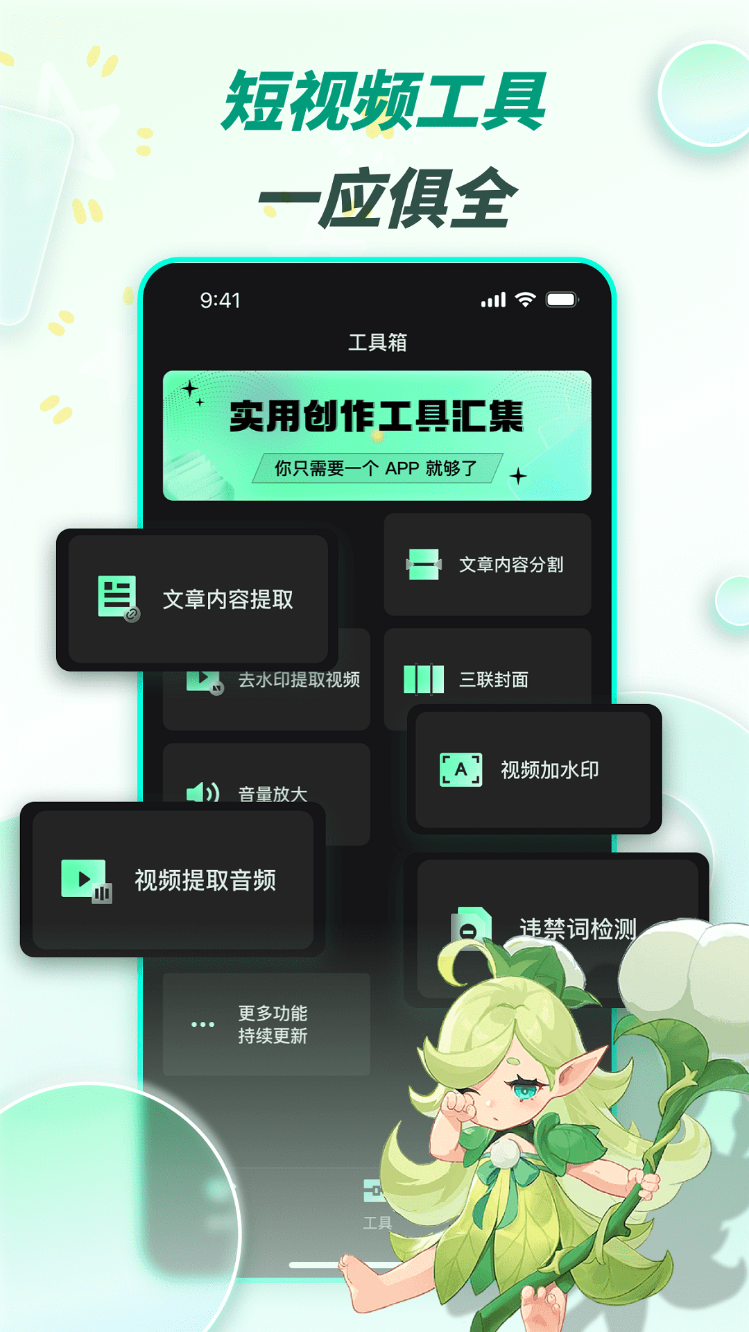 漫影快剪官方新版本