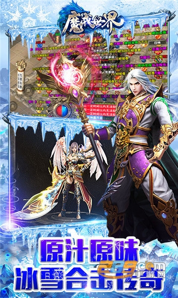 魔戒世界传奇版v1.0.0