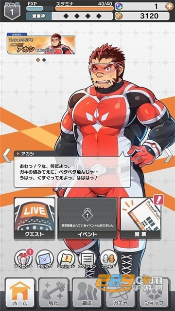 LiveAHero(live a hero游戏汉化版)v1.0.3安卓版