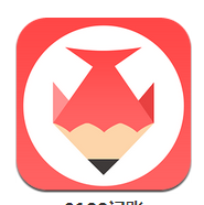 9188记账app官方版v1.6.0