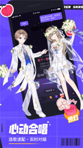 撕歌