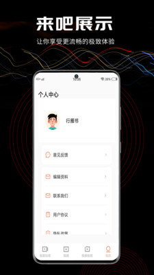 三更视频最新版(3更视频)