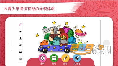 绘画桌(drawing desk)app下载2022最新版v5.8.7官方安卓版