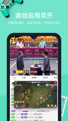 vmos云手机官方版