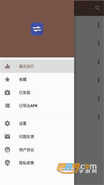 APK文件提取器汉化安卓版v1.0.3安卓版