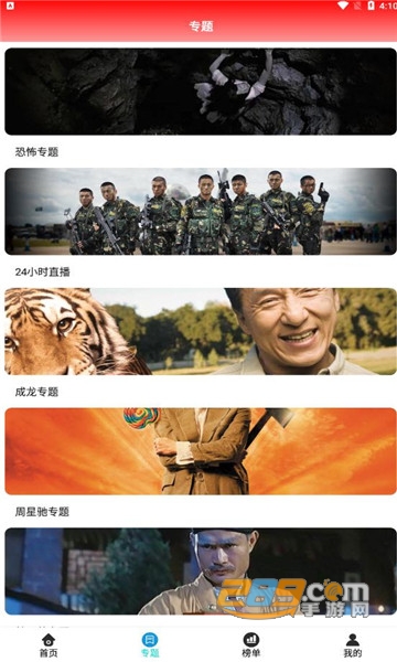 扁豆影视app安卓免费最新版v1.0.0安卓版