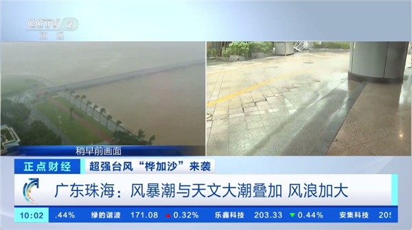 雨露TV