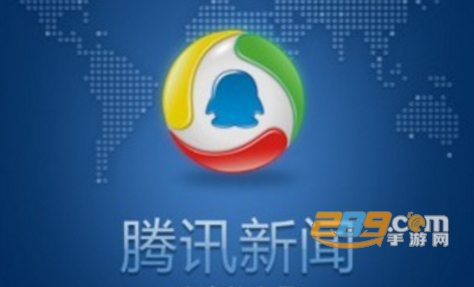 腾讯新闻关怀版下载2022最新版