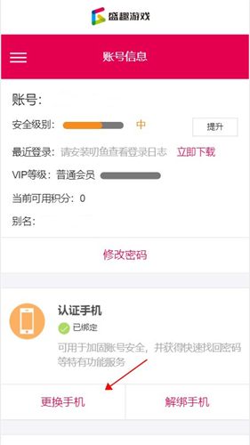 盛大叨鱼