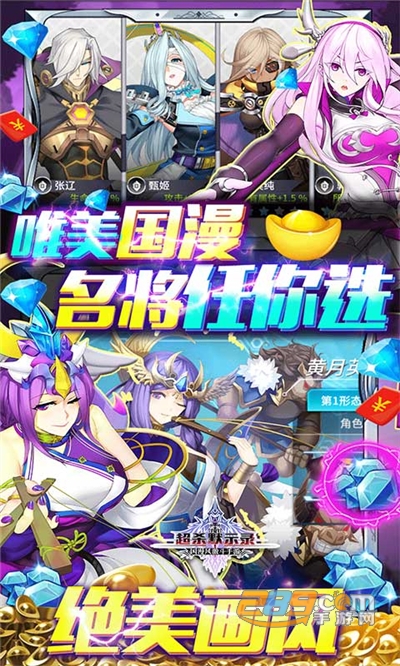 超杀默示录充值送红包v1.0.0安卓版