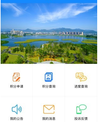 宁海e乡