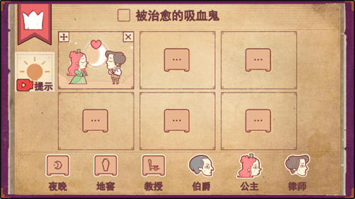 彩色世界完整版