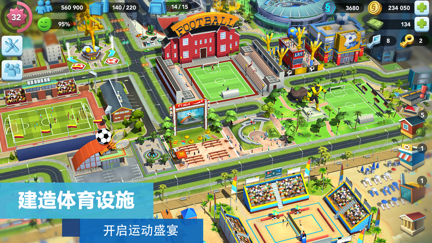 模拟城市：我是市长 ios版